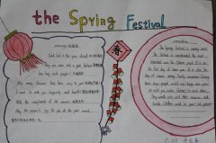 小学生关于春节英语手抄报