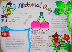 国庆节(National Day)英语手抄报9