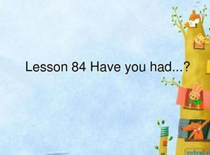 Lesson 84 Have you had..?你已经...了吗？