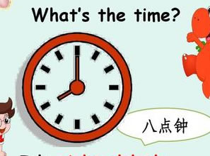 Lesson 66 What's the time? 几点钟？