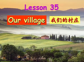 Lesson 35 Our village 我们的村庄