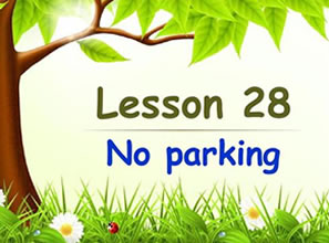 Lesson 28 No parking 禁止停车