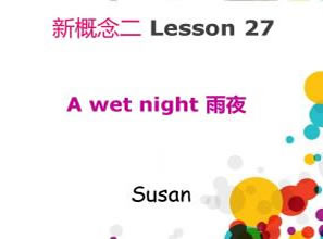 Lesson 27 A wet night 雨夜