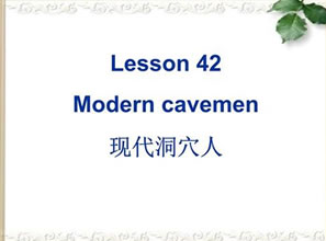 Lesson 42 Modern cavemen 现代洞穴人