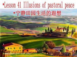 Lesson 41 Illusions of pastoral peace 宁静田园生活的遐想