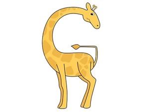 儿童简笔画：用字母“G”画一只长颈鹿