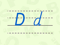 英文字母D的大小写
