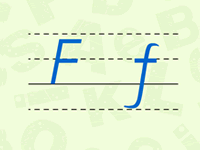 英文字母F的大小写