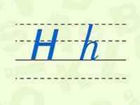 英文字母H的大小写