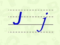 大写字母J、小写字母j的书写格式