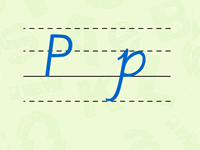 大写字母P、小写字母p的书写格式