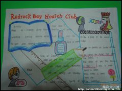 六年级小学生英语手抄报Redrock Bay Health Club