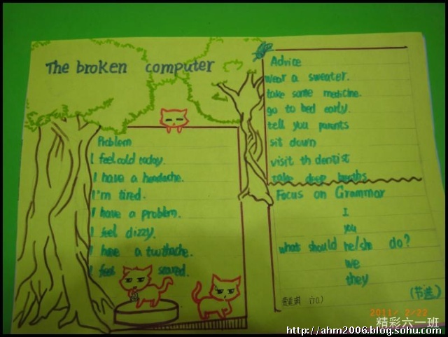 六年级小学生英语手抄报The broken computer