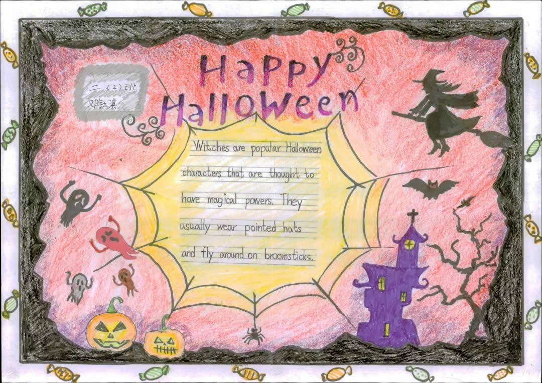 Halloween 小学生英语手抄报