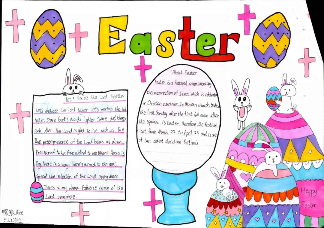 Easter 复活节英语手抄报