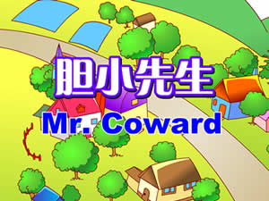 Mr coward