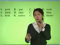夏川国际音标教学视频 国际音标上3-5