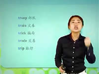 夏川国际音标教学视频 国际音标下3-2
