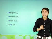 夏川国际音标教学视频 国际音标下3-3