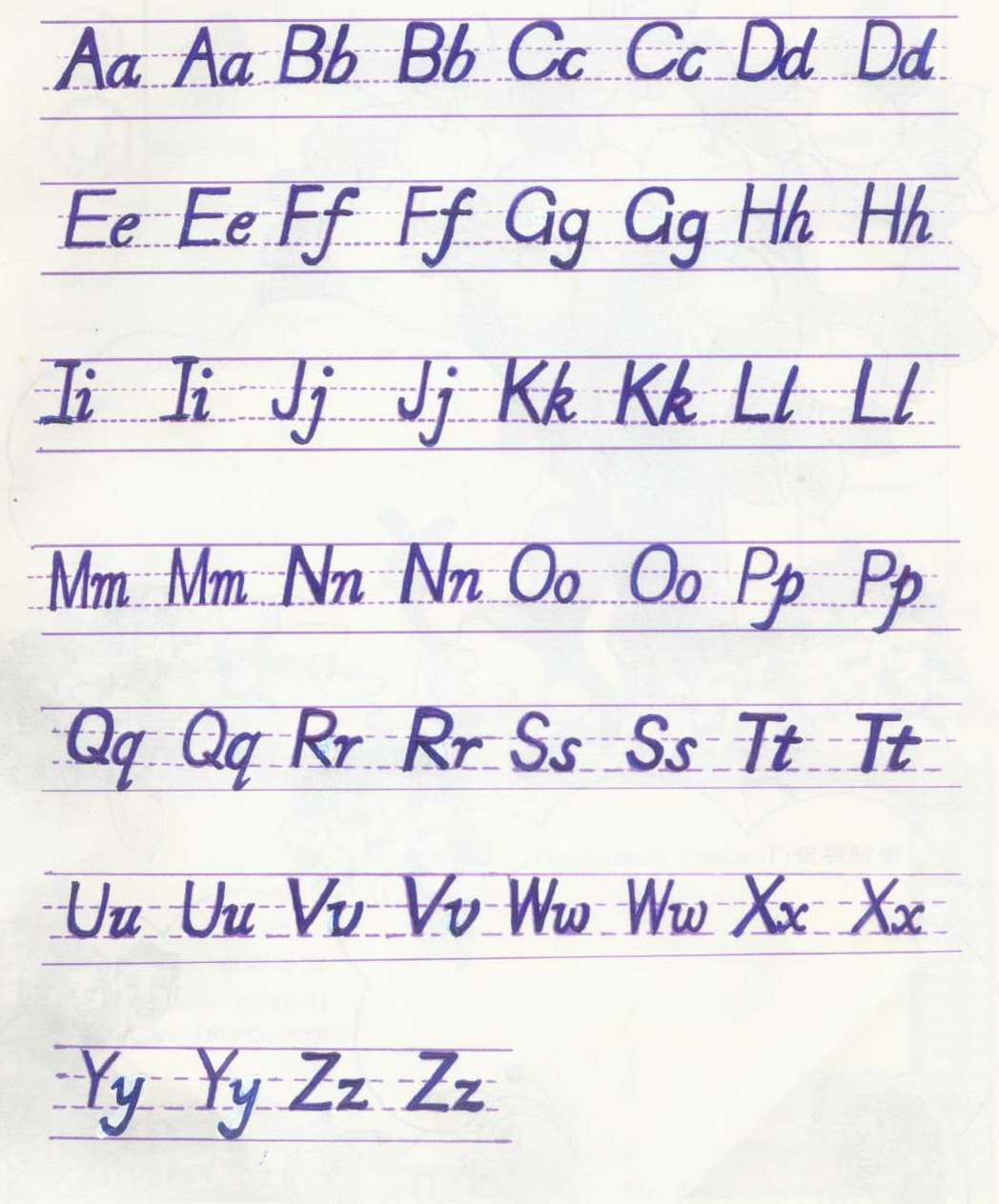 26个英文字母书写练习 26个字母表 巴士英语网