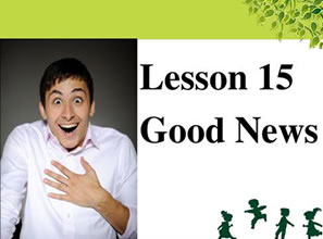 Lesson 15 Good news 佳音