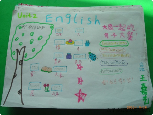 非常简单的二年级小学生原创英语手抄报
