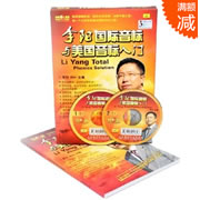 李阳国际音标与美国音标入门(附MP3光盘,1书+2CD)