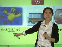 夏川国际音标教学视频 国际音标上2-2