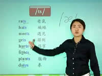 夏川国际音标教学视频 国际音标下3-1