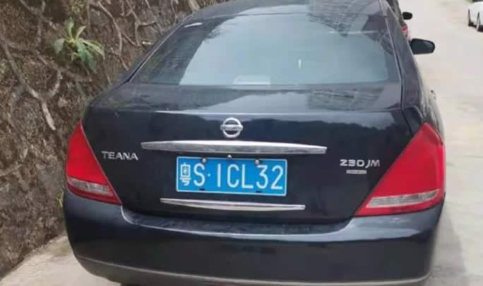粤S是哪里的车牌号码
