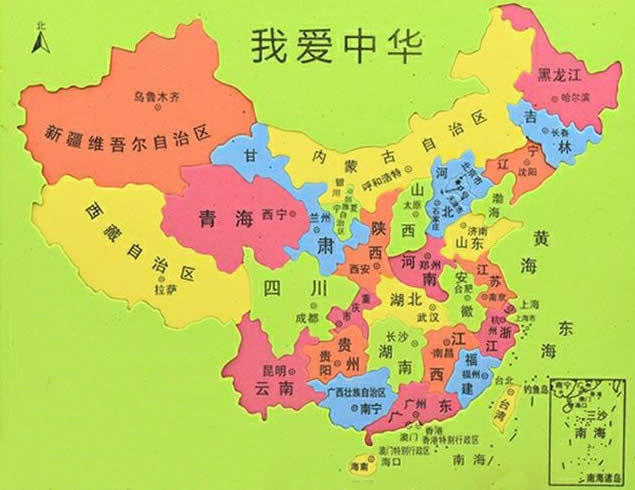 中国陆地面积最大的省份是哪
